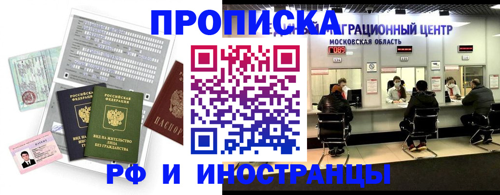 регистрация для дет. сада в Ялуторовске