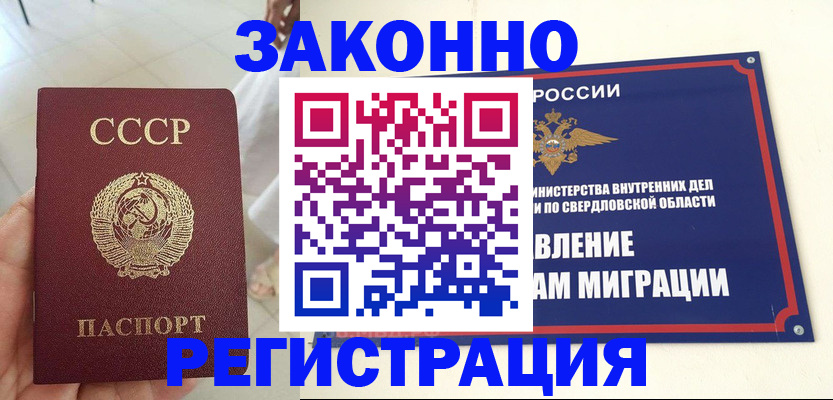 регистрация для дет. сада в Ялуторовске