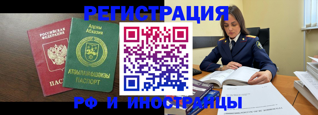 регистрация для дет. сада в Ялуторовске